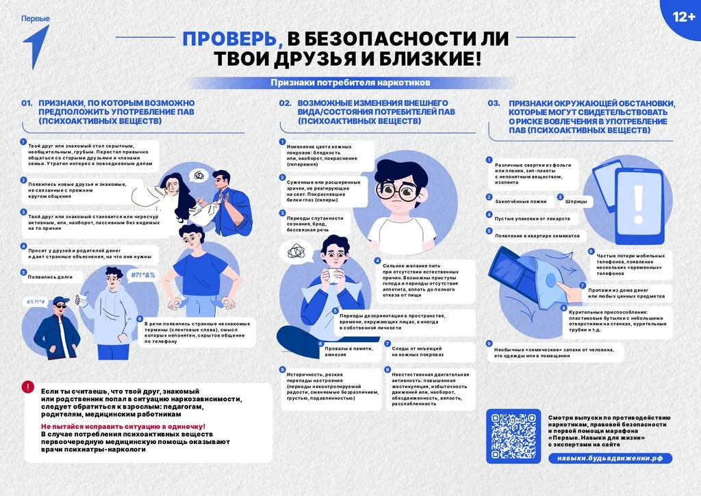 Информация закон_page-0005
