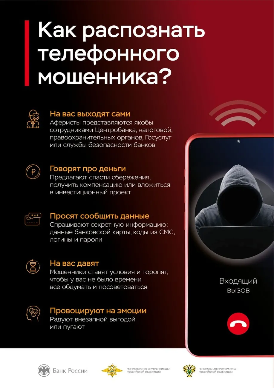 Листовка А5_page-0002