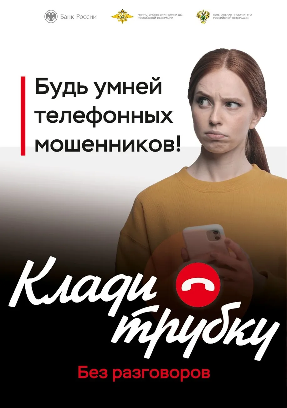 Листовка А5_page-0001