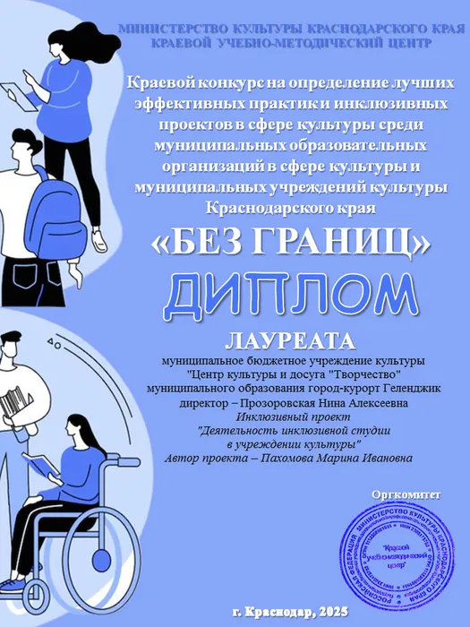 Изображение WhatsApp 2025-10-14 в 14.53.33_c2939483